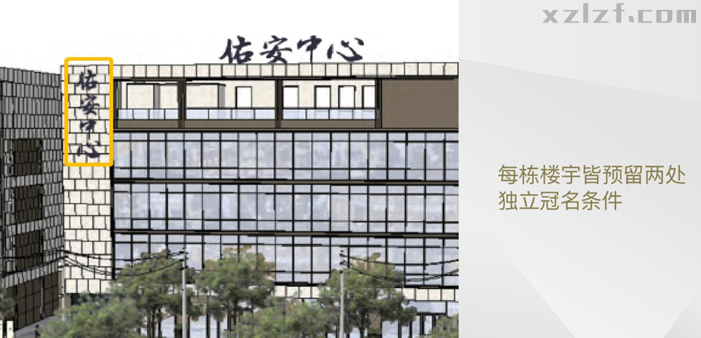 佑安中心